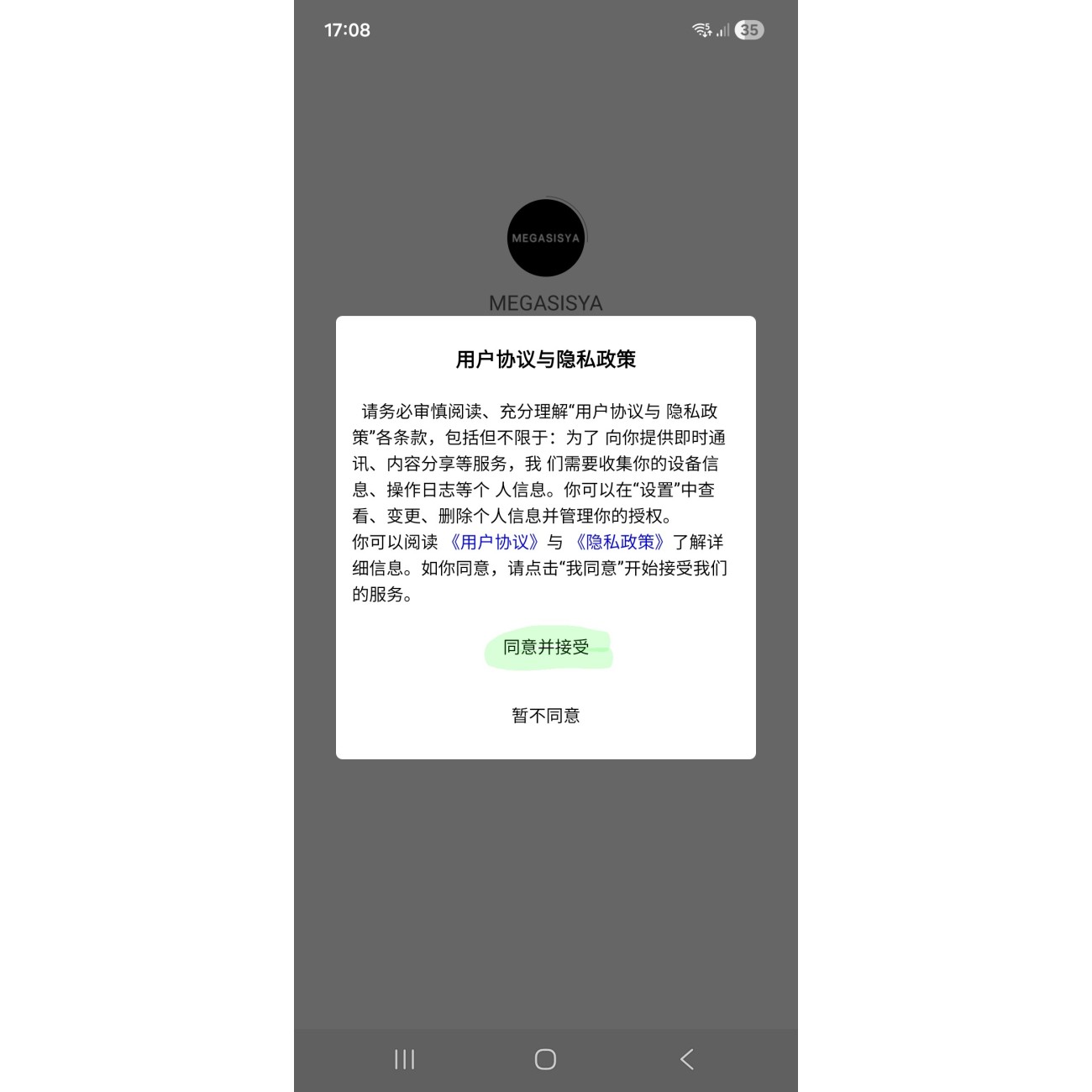 Torso Maschile Realistico Gretel con App e Fallo Automatico - immagine 17
