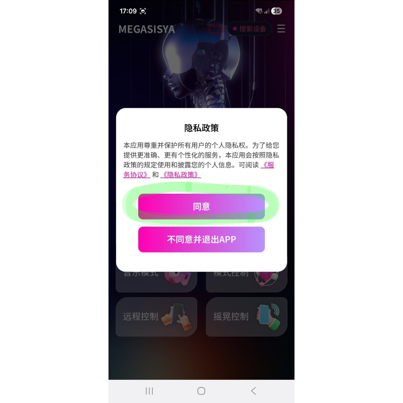 Torso Maschile Realistico Gretel con App e Fallo Automatico - immagine 18