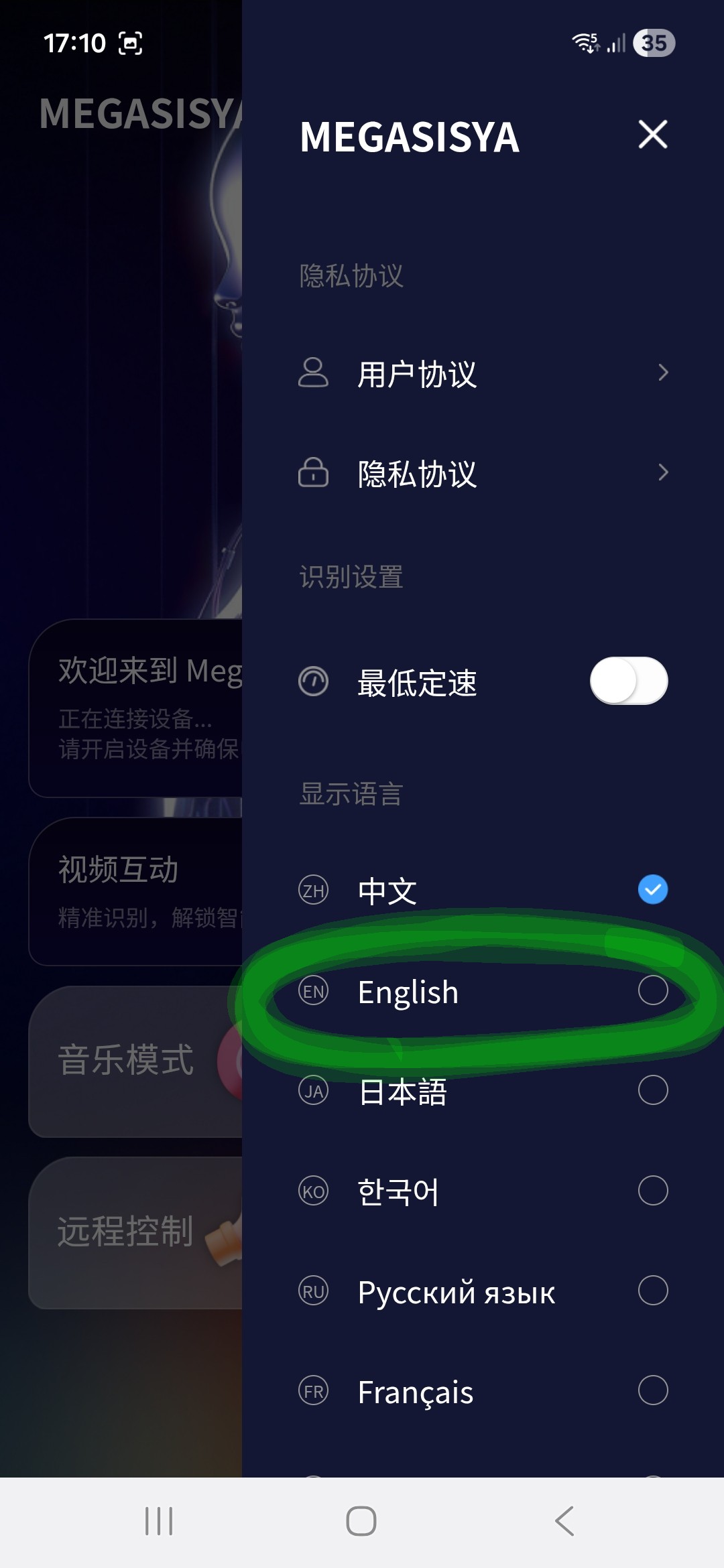 XISE Peach Masturbatore Automatico con App e 7 Funzioni - immagine 22