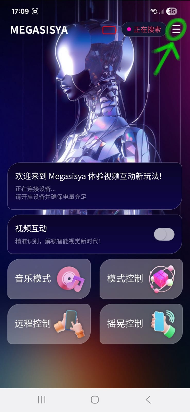 XISE Peach Masturbatore Automatico con App e 7 Funzioni - immagine 21
