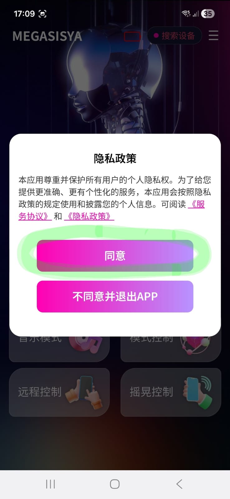 XISE Peach Masturbatore Automatico con App e 7 Funzioni - immagine 20