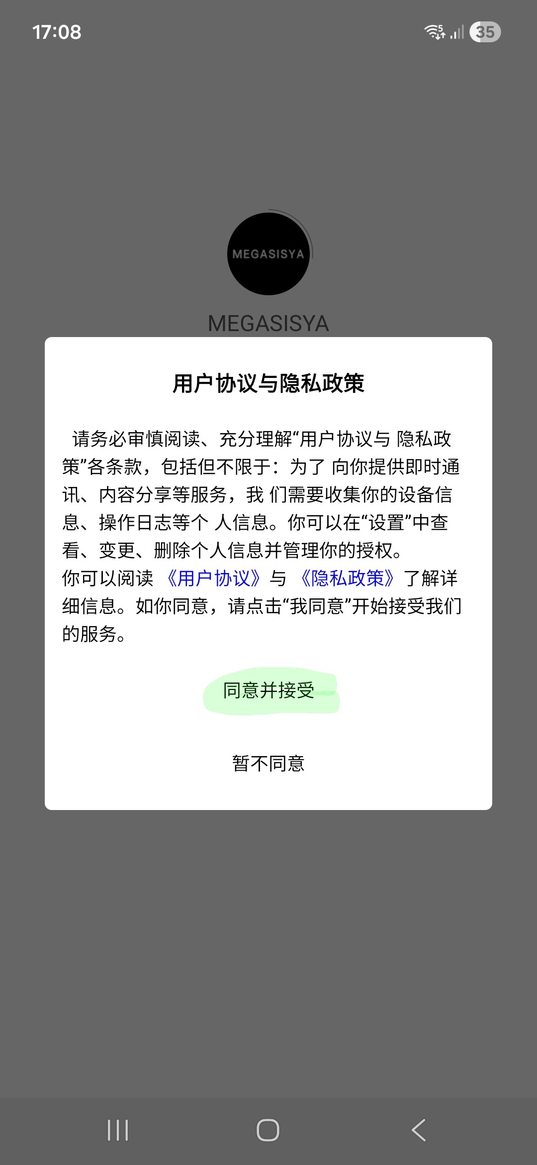 XISE Peach Masturbatore Automatico con App e 7 Funzioni - immagine 19